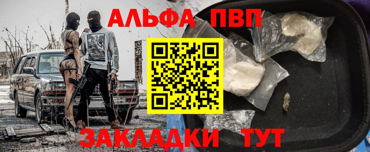 А ПВП СК Кимры
