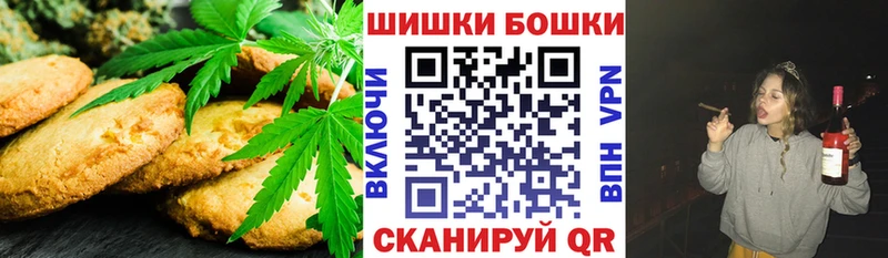 Cannafood конопля  Кимры 