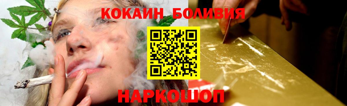 КОКАИН Эквадор Кимры