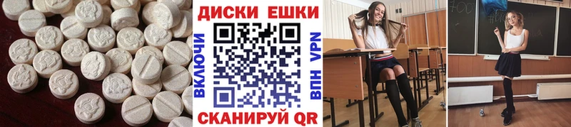 ЭКСТАЗИ TESLA  Кимры 
