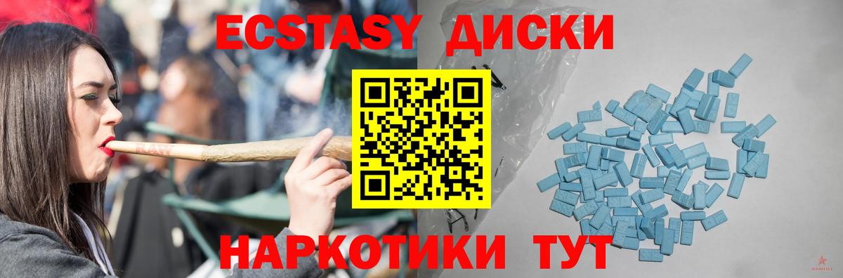 ЭКСТАЗИ VHQ Кимры