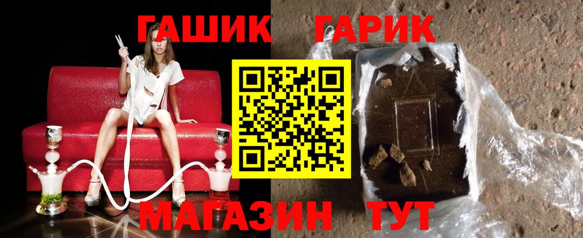ГАШИШ убойный Кимры