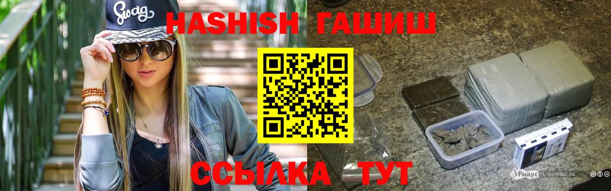 ГАШИШ Изолятор  Вход с VPN  Кимры  ГАШ  ГАШ гарик 