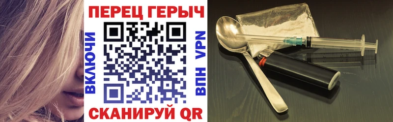 гидра ССЫЛКА  продажа наркотиков  Кимры  Героин VHQ 