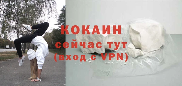 COCAINE Алексеевка