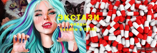 кокаин VHQ Семикаракорск