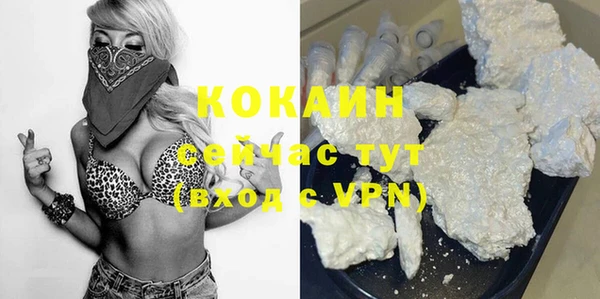кокаин перу Алексин
