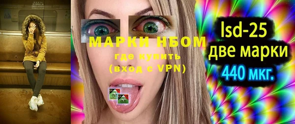 кокаин VHQ Семикаракорск