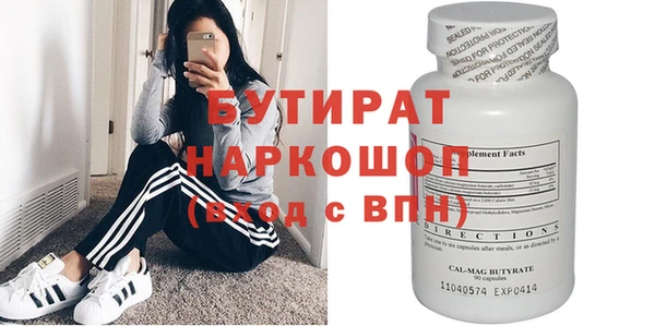 наркотики Семилуки