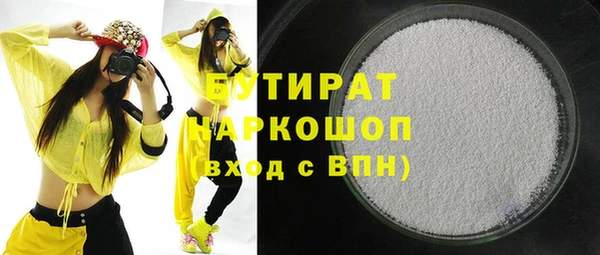 тгк Семёнов