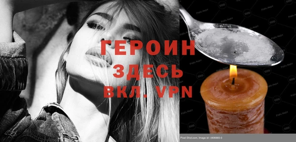 героин Алзамай