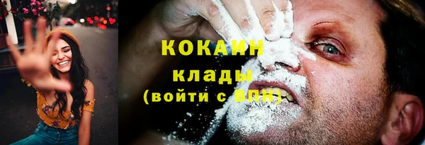 кокаин перу Алексин