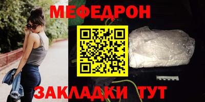 эйфоретик Комсомольск-на-Амуре