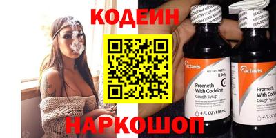 эйфоретик Комсомольск-на-Амуре
