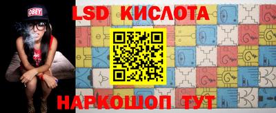 эйфоретик Комсомольск-на-Амуре