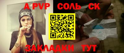 эйфоретик Комсомольск-на-Амуре