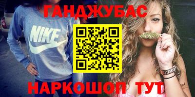 эйфоретик Комсомольск-на-Амуре