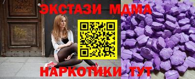 эйфоретик Комсомольск-на-Амуре