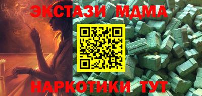 амф Конаково