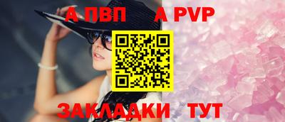 эйфоретик Комсомольск-на-Амуре