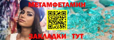 амф Конаково
