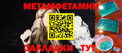 эйфоретик Комсомольск-на-Амуре