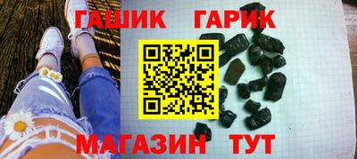 эйфоретик Комсомольск-на-Амуре