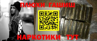 эйфоретик Комсомольск-на-Амуре