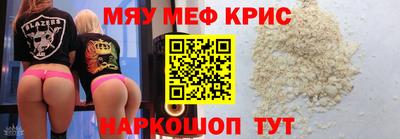 МДМА Коммунар