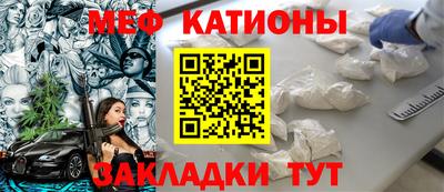 эйфоретик Комсомольск-на-Амуре