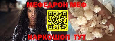 эйфоретик Комсомольск-на-Амуре