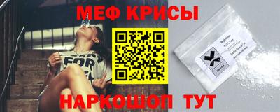 эйфоретик Комсомольск-на-Амуре