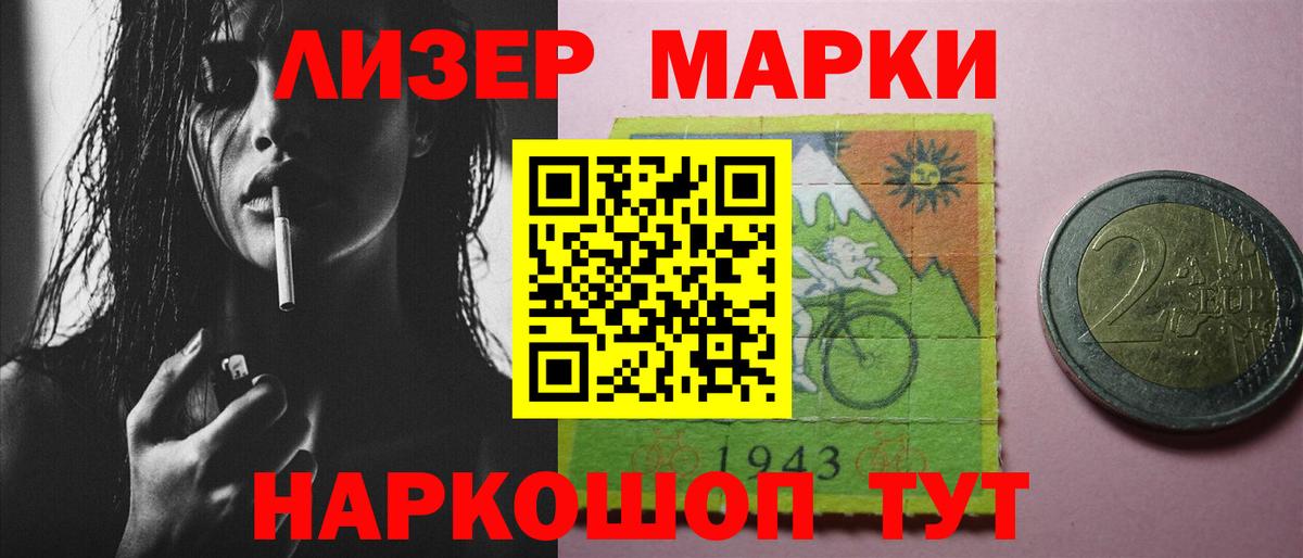 Меф МЯУ МЯУ кристаллы  Бошки Шишки  МЕТ  Кимры  Гашиш  Вход с VPN  Cocaine 