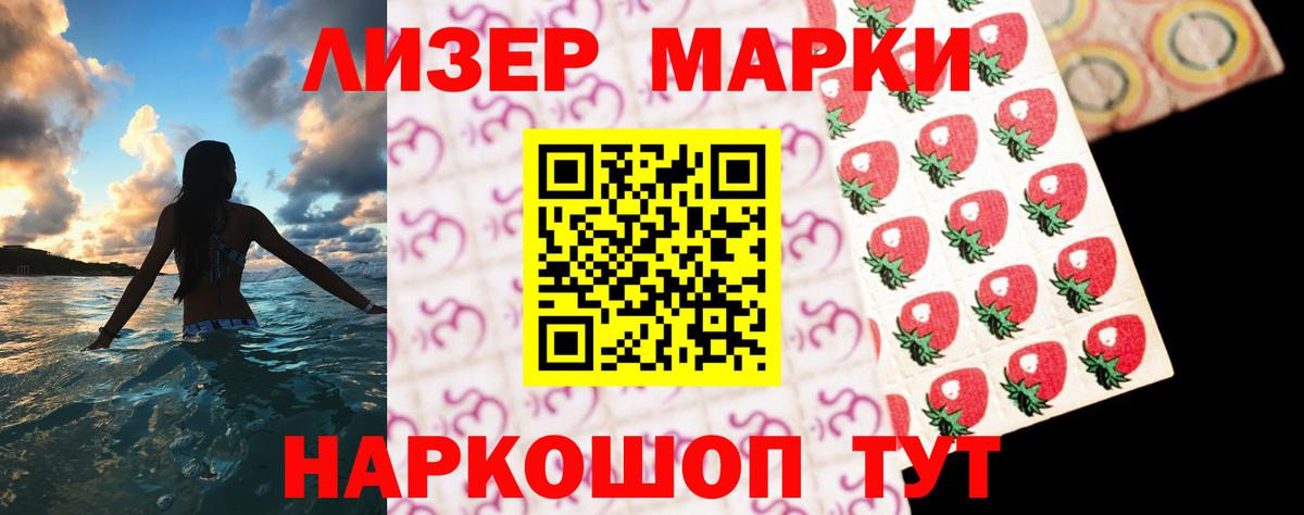 LSD-25 экстази ecstasy Кимры
