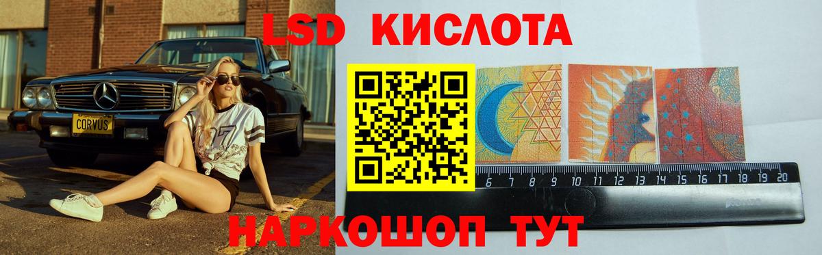 Кимры  LSD-25 экстази кислота  Вход с VPN  Лсд 25 экстази ecstasy 