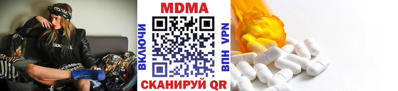 МДМА VHQ  KRAKEN ONION  Кимры 