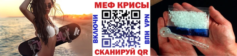 МЕФ VHQ цены Кимры