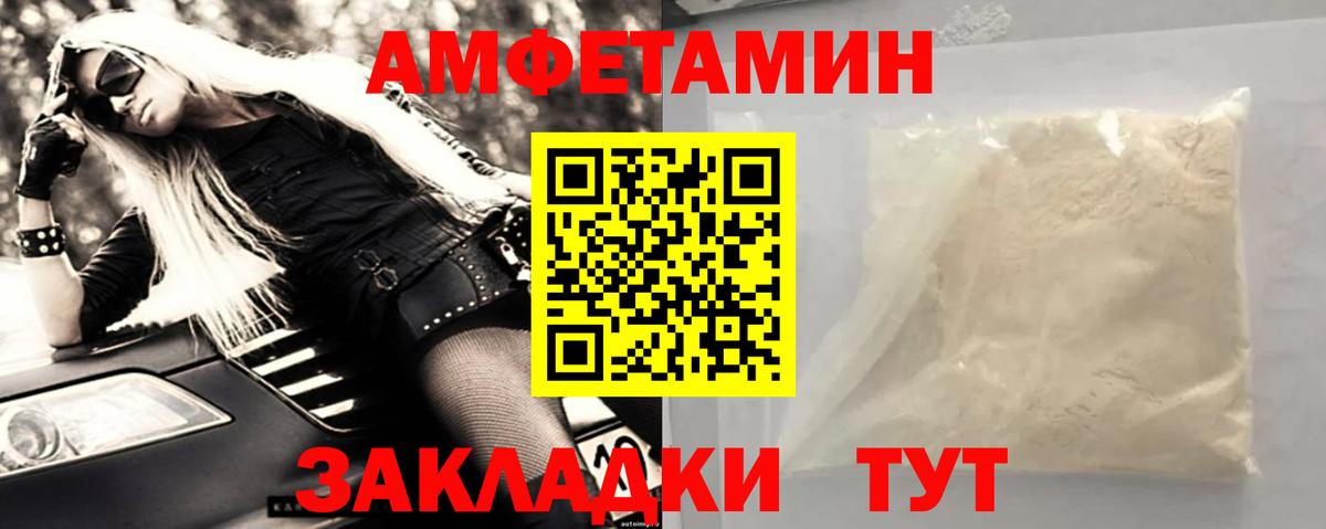 Метамфетамин витя  Вход с VPN  Метамфетамин витя  Кимры 