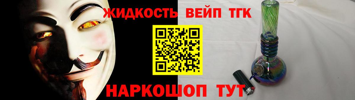 Кимры  ТГК Wax  ТГК Wax  Вход с VPN 