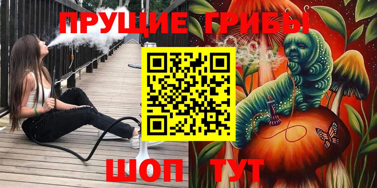 купить   Вход с VPN  Псилоцибиновые грибы Psilocybe  Кимры  Псилоцибиновые грибы MAGIC MUSHROOMS 