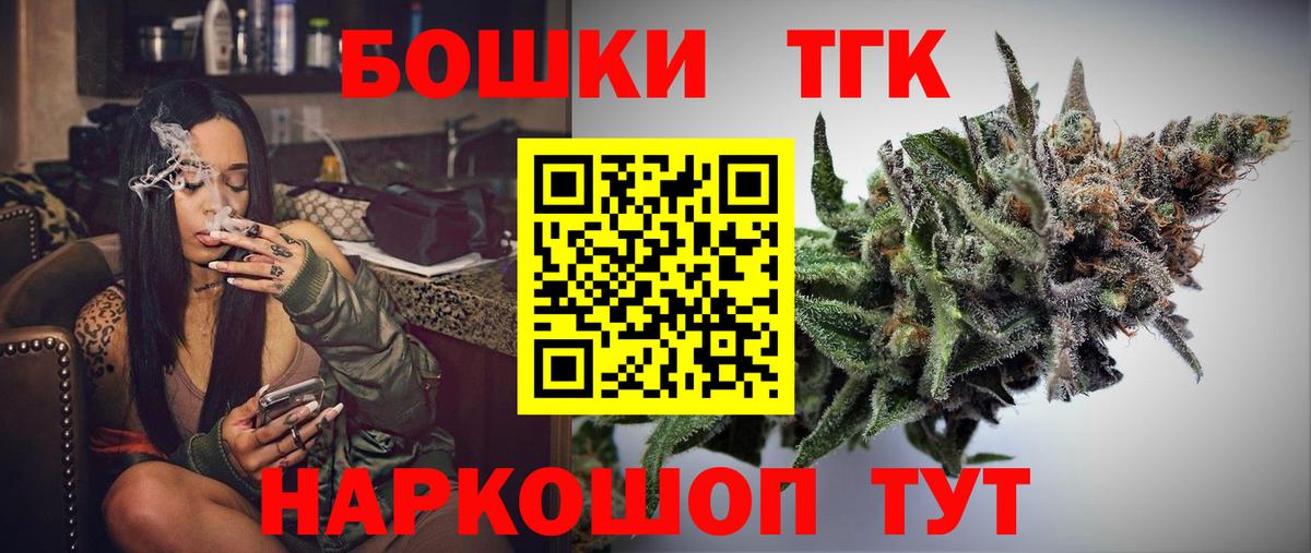 Каннабис тримм  Каннабис Amnesia  Конопля SATIVA & INDICA  Вход с VPN  Кимры 