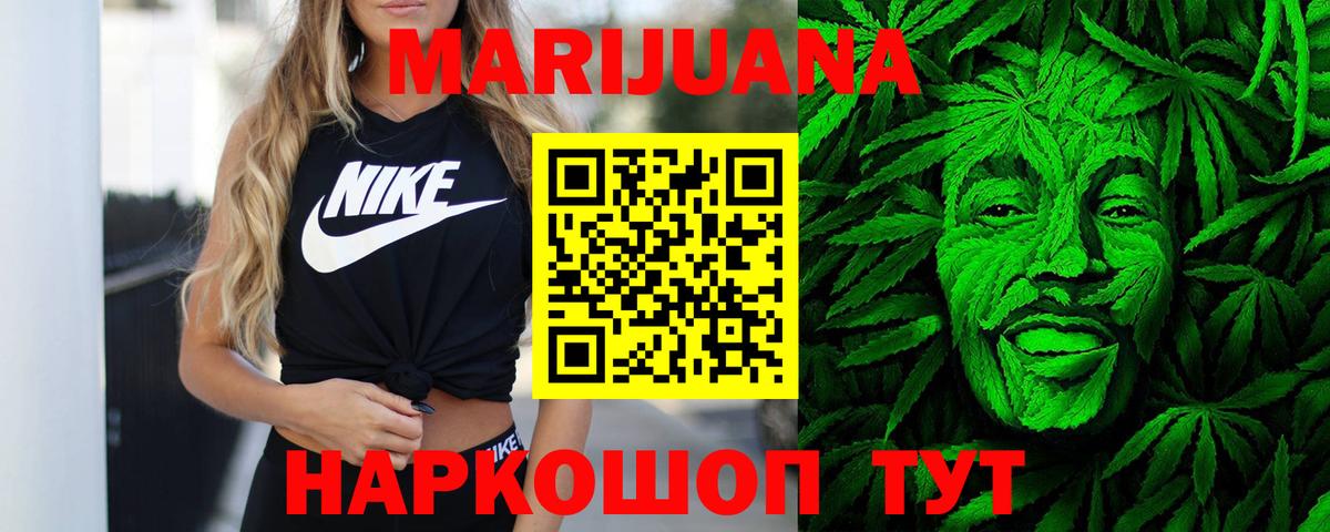 Бошки Шишки THC 21% Кимры